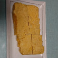 yumihide75's cooksnap of when they made 基本のだし巻き卵.
