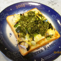 龍青空ママ's cooksnap of when they made 甘＊旨ぁ❀田楽味噌×蒸し茄子のトースト.