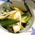 kira_pika1's cooksnap of when they made 超簡単☆長ネギの黒胡椒炒め.