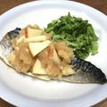 ままばなな1020's cooksnap of when they made 塩サバの☆リンゴソース☆.