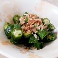 ティグス's cooksnap of when they made オクラのおかか和え.