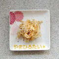 やまひろたい☆'s cooksnap of when they made 速攻ツマミ‼︎もやしと油揚げの煮浸し.