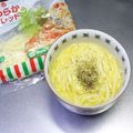 ☆ありか358☆'s cooksnap of when they made 丼で混ぜるだけ！簡単カルボナーラ風うどん.