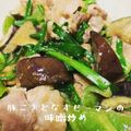 Rinart♡'s cooksnap of when they made 豚こまとなすピーマンの味噌炒め.