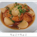 ちょこ☆ちょこ's cooksnap of when they made さつまあげのとろとろ煮.