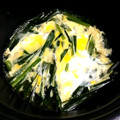 てんｚｚｚ's cooksnap of when they made 5分で簡単！にらの卵とじ.