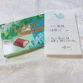 yesmama's cooksnap of when they made 食品の箱の中にビックリ？！プレゼント♪.
