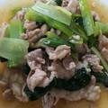 ホヌ・アヌエヌエ's cooksnap of when they made 小松菜ときのこのあんかけ.