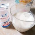 ティグス's cooksnap of when they made がぶ飲みヤクルト♡オ•レ.
