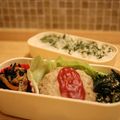 みるく茶's cooksnap of when they made いんげんの☆ごま和え.