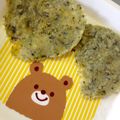 のりこったん's cooksnap of when they made 離乳食後期〜小松菜！緑のおやき！.