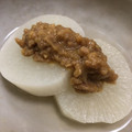 emi_87＊'s cooksnap of when they made 簡単ふろふき大根.