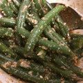 Foy's cooksnap of when they made いんげんの胡麻和え.