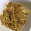 雪子☆'s cooksnap of when they made ✿ジャガイモのきんぴら✿.