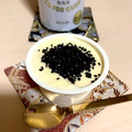 ゆまつは's cooksnap of when they made 黒ごまアイス2種.