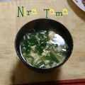 ひトみ's cooksnap of when they made ふんわり♪ニラ玉味噌汁.