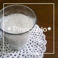 ＊ピノキオ＊'s cooksnap of when they made 黒ごまバナナジュース.