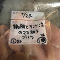 大阪のちゃーちゃん's cooksnap of when they made 鶏胸肉とチンゲン菜のマヨ柚子こしょう.