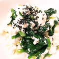 ユーロン's cooksnap of when they made 塩レモンと山椒で青菜の白和え.