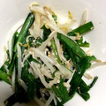 Marmo's cooksnap of when they made 簡単＊お弁当にも◎ニラもやしえのき炒め.