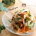 Miiyasusho's cooksnap of when they made きゅうりとニンジンとチキンの中華サラダ.