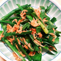 ☆とん吉☆'s cooksnap of when they made 【簡単副菜】ニラと桜えびのお浸し。.