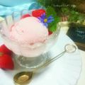 かおりかざり's cooksnap of when they made いちごアイス.