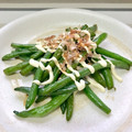 はらぺこしろうさぎ's cooksnap of when they made 簡単♪あと一品に〜いんげんのごま油炒め.