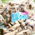 みっくママ's cooksnap of when they made ★冷凍保存★茸(しめじのほぐし方付き)★.