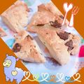 810なばちん's cooksnap of when they made HM でチョコっと豆乳スコーン♪.