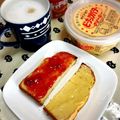 toshi♫'s cooksnap of when they made 甘～い朝食☆ピーナッツ＆ジャムサンド.