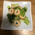 ☆アピカ☆'s cooksnap of when they made 小松菜とちくわを醤油とゴマで和えるだけ.
