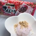 まこさんど's cooksnap of when they made 花柄アイス。.