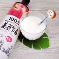 ❊プゥ❊'s cooksnap of when they made ヘル酢ぃー♡ヨーグルト風ドリンク.