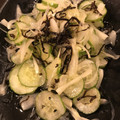 かたちゃんぴーす's cooksnap of when they made 生らっきょうの塩昆布和え.