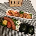 だのん☆彡's cooksnap of when they made ふじっ子ごま昆布の☆まん丸おにぎりさん.