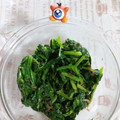 yukiwanko's cooksnap of when they made ほうれん草のおひたし.