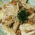 ユーロン's cooksnap of when they made えのきの納豆あえ.