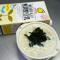 ☆ありか358☆'s cooksnap of when they made 玄米豆乳粥　朝から簡単温活.