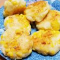 クックF27CR9☆'s cooksnap of when they made かりっともちっと☆コーンチーズいも餅.