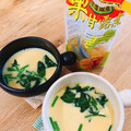 mikko6's cooksnap of when they made 味わい深い☆栗の茶碗蒸し.