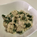 papikun's cooksnap of when they made うまっ！いんげんの白和え風ごまあえ.