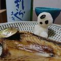 ダイナマイト漆黒's cooksnap of when they made キャラ大根おろし・ほっけ.