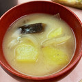 HONA25's cooksnap of when they made 茄子と さつま芋と玉ねぎの お味噌汁.