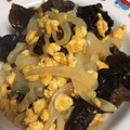 ❤︎博史❤︎もりもり's cooksnap of when they made キクラゲとたまごの中華炒め☆.