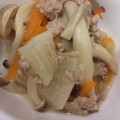 スイジョウ's cooksnap of when they made 大根と豚ミンチのとろとろ煮❀╹◡╹)ﾉ❀.