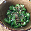 栗丸うさぎ's cooksnap of when they made 簡単一品♡オクラのかつお節和え.