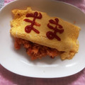 ちまちょこりん's cooksnap of when they made 100レポ簡単ふわふわとろとろオムライス.