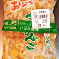 料理見習い隊's cooksnap of when they made 冷凍保存　なめこ.