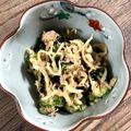 Mau☆cafe's cooksnap of when they made 簡単♪切り干し大根とツナのはりはりサラダ.